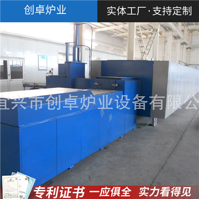  高溫推板窯 金屬化燒結爐